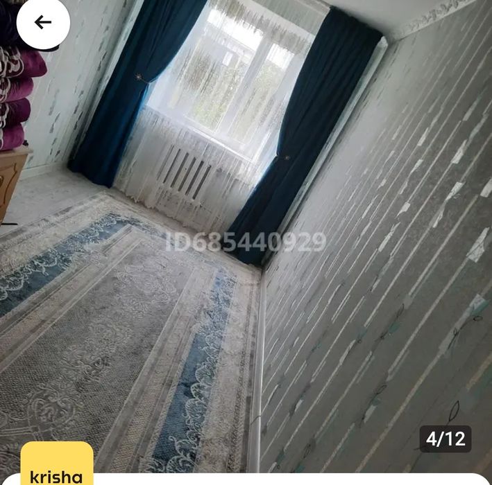 Кілемдер сатылады