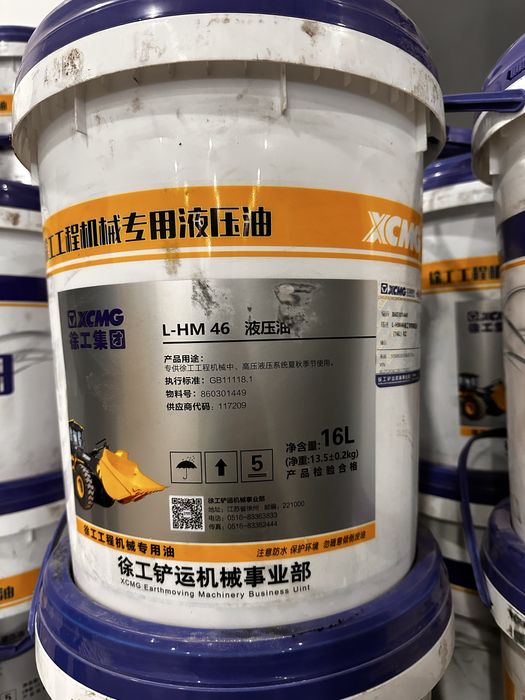 Масло для спецтехники XCMG