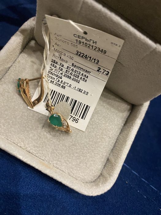 Продам золотые изделия