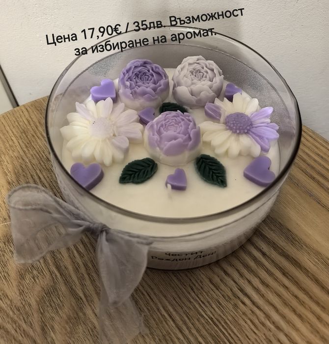 Ароматни ръчно изработени свещи