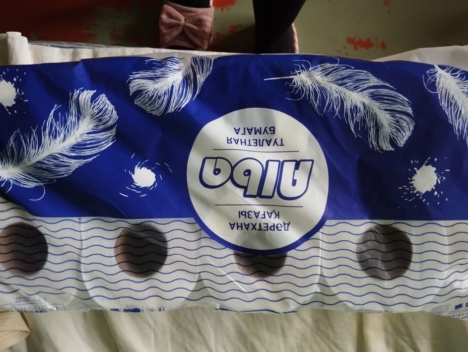 Обмен бумага туалетная.