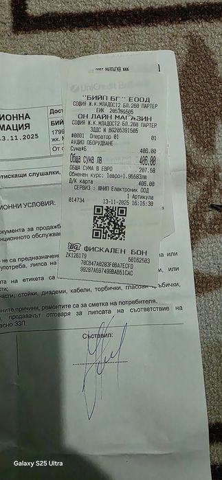 Слушалки Sony WF1000XM4S