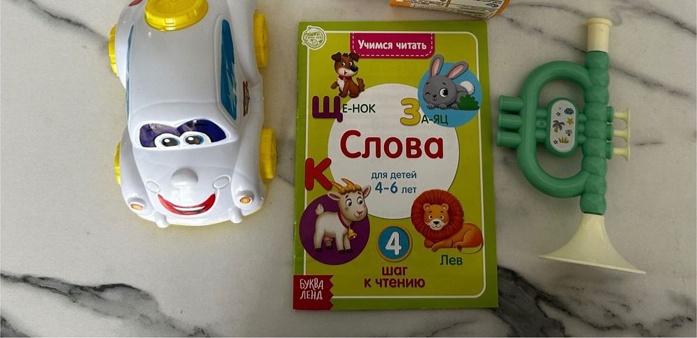 Отдам отдам отдам