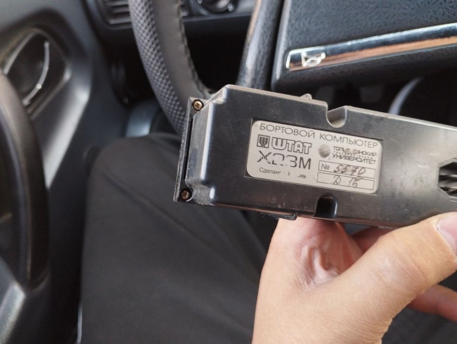 На разбор Девятка