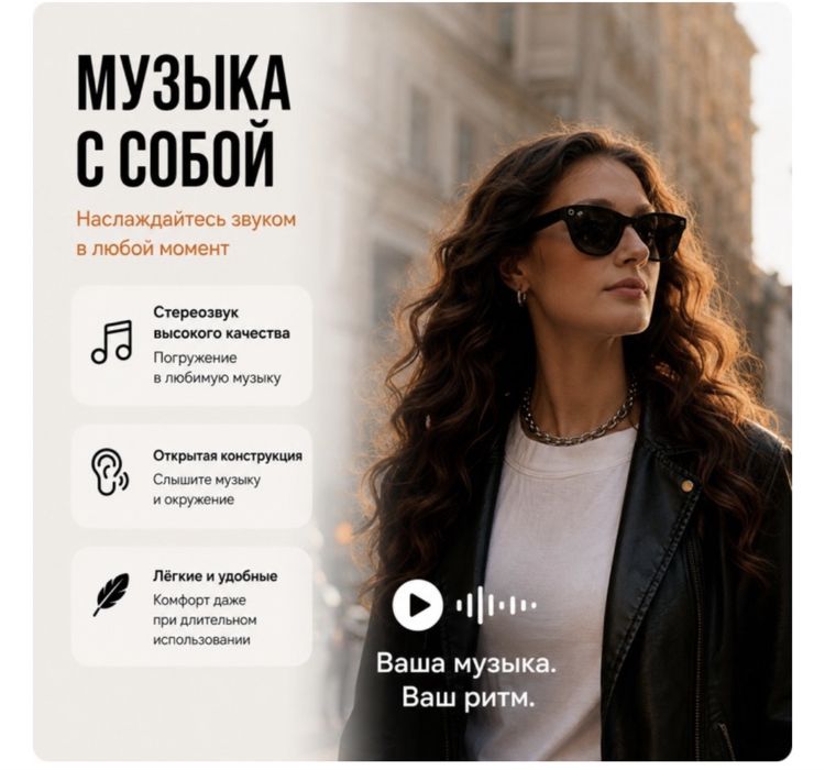 Смарт-очки ELEVE11 MT-5 Ultra — чёрные