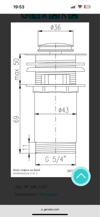 Клик сифон сиввв