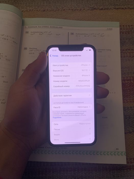 iphone x 64 xotira 99 yomkis fes iwlmedi qogan joyi yaxwi