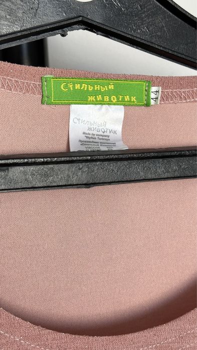 Платье для беременных