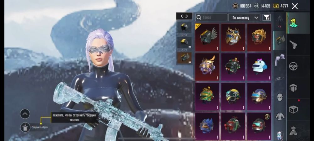 АККАУНТ Pubg Mobile