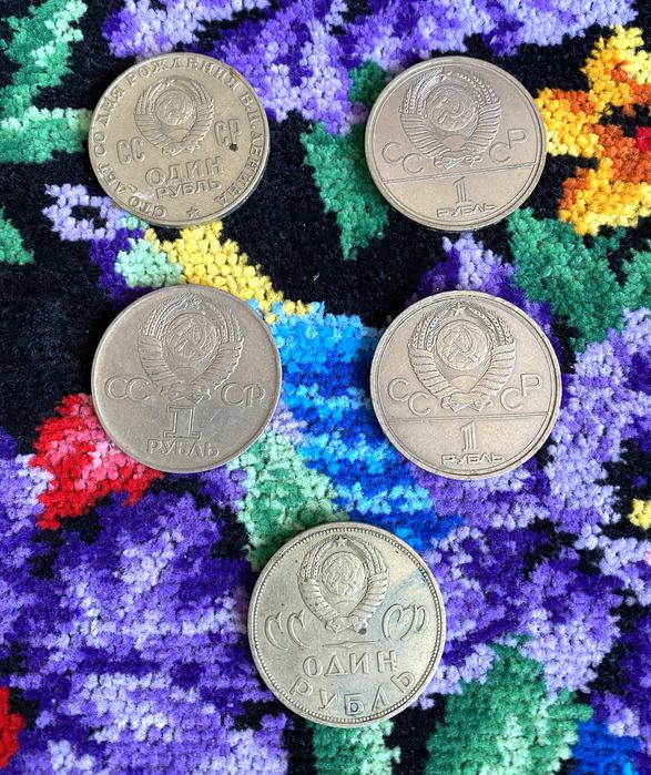 Рубли юбилейные СССР