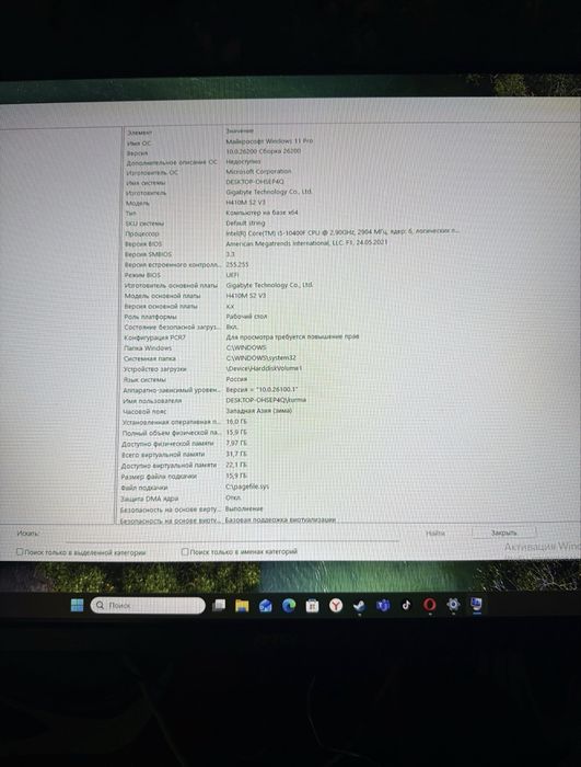 Компьютер RTX 3060egale 12gb