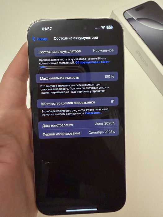 Iphone 16 Pro Max 256. 100% аккумулятор