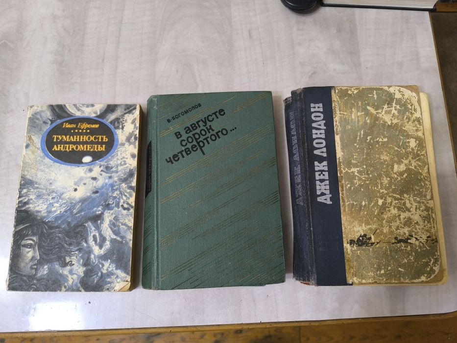 Продам книги в отличном состоянии.