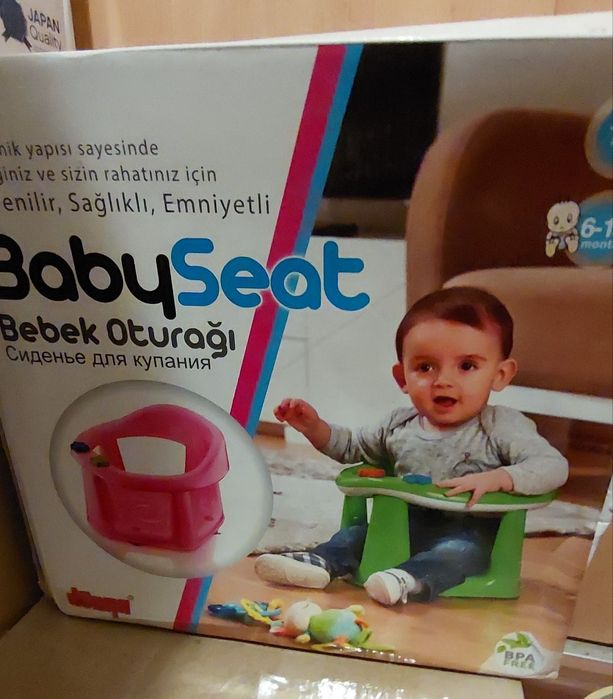Стульчик для купания  малышей .