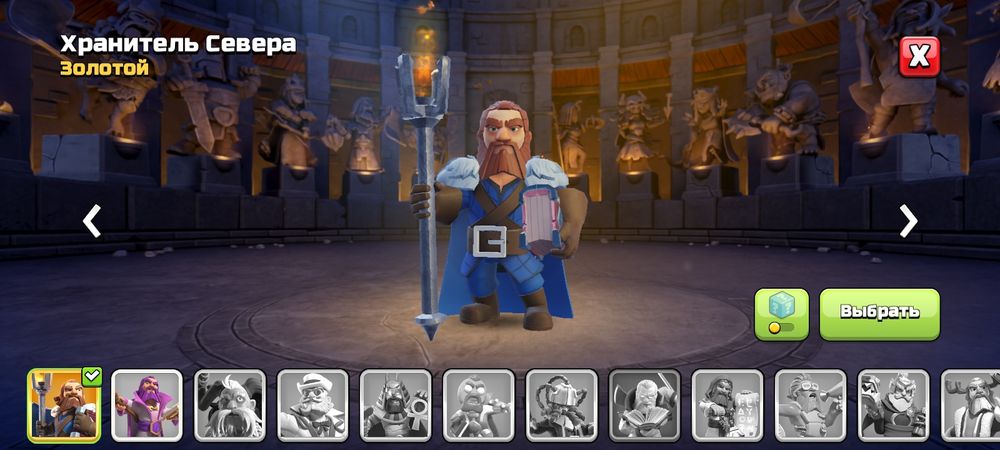 Клеш оф кленс АК