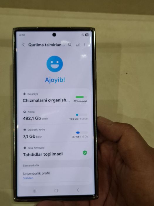 Samsung s23 ultra kareyskiy