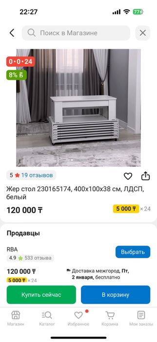 Продам стол трансформер