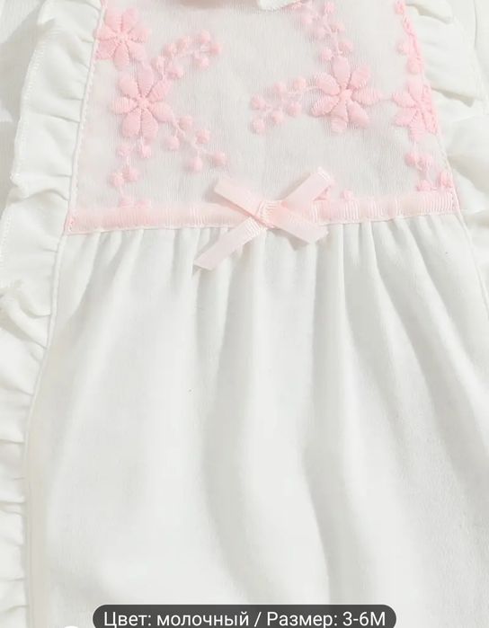 Детский комбинезон для девочек 3-6мес  100%хлопок