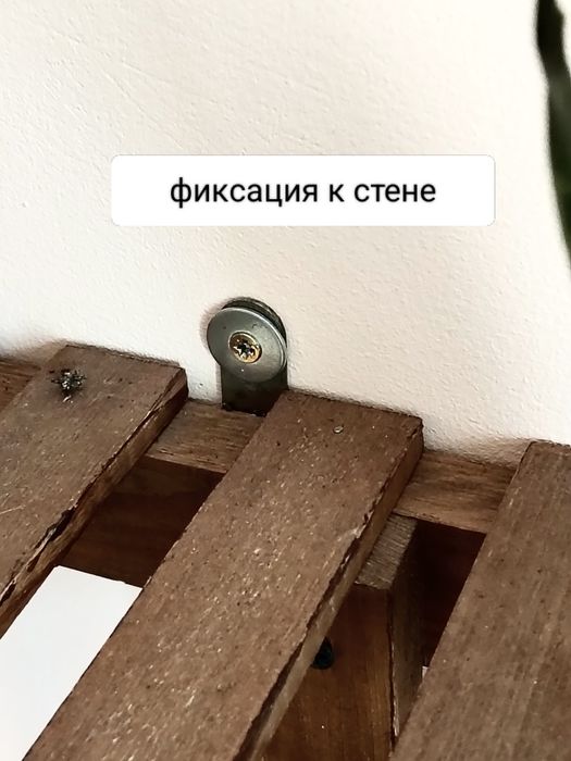 Стеллаж для цветов б/ у