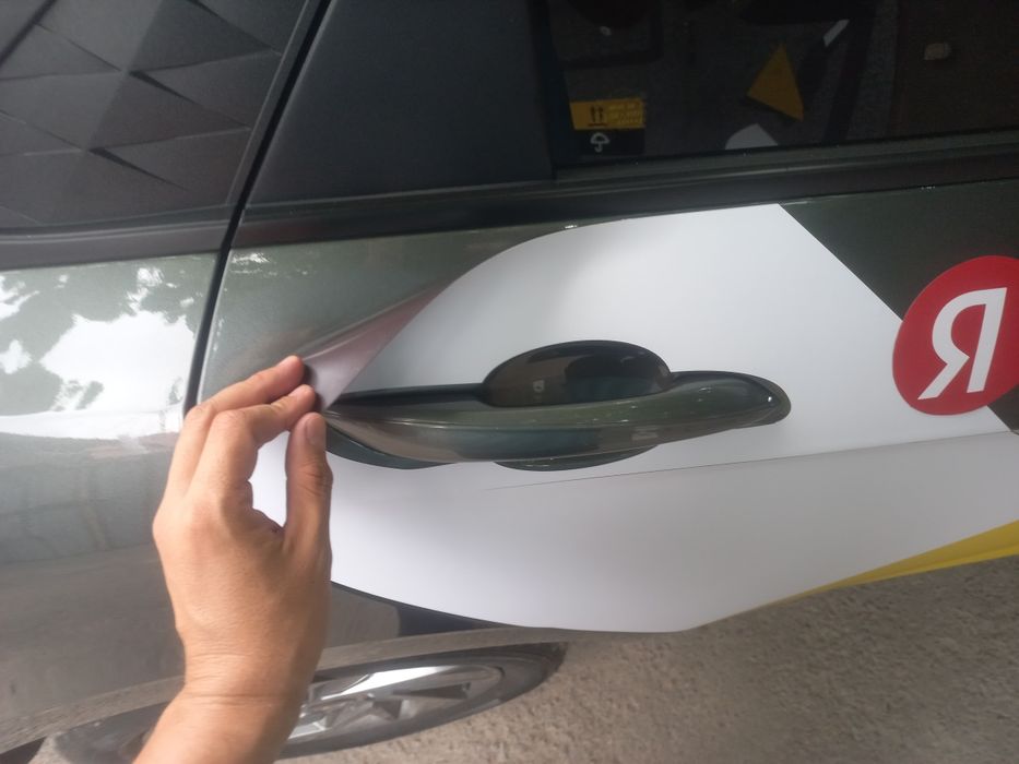 Яндекс магнит, магнитные наклейки