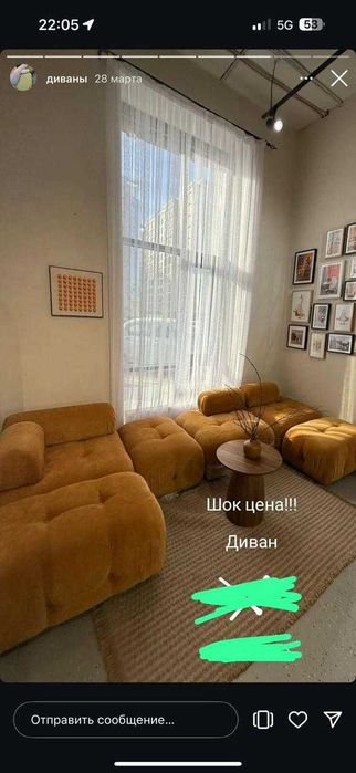 Диван трансформер