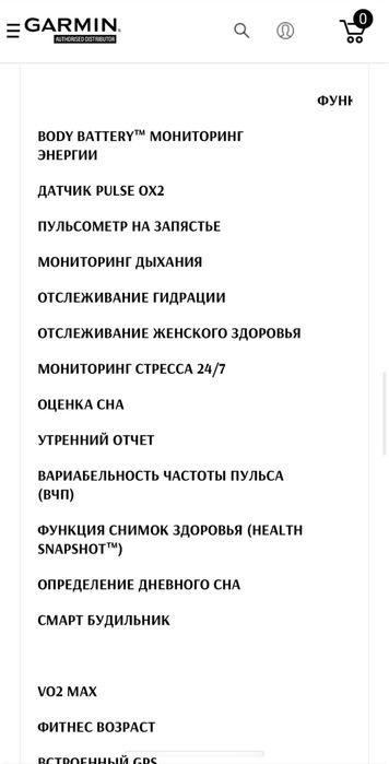 Часы Garmin, продам.