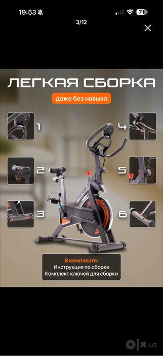 Велотренажер Genau