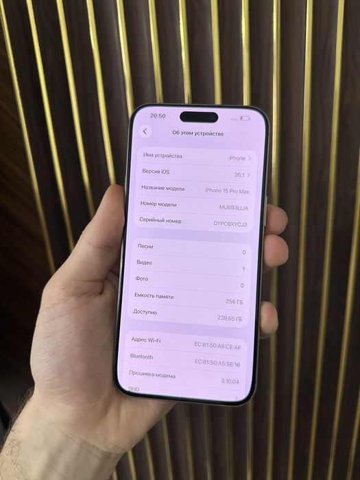 Iphone 15 Pro Max 256 Айфон 15 Про Макс 256
