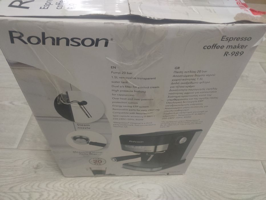Кафемашина Rohnson