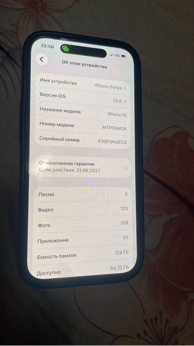 Айфон 15 почти новый .обмен
