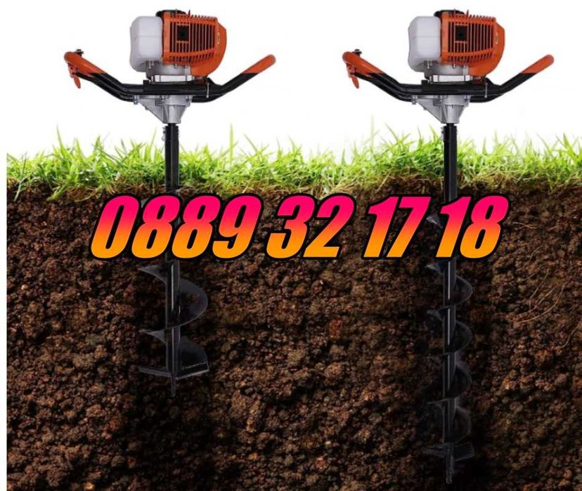 Моторен Бензинов Свредел за дупки 72 куб, свредло, колове, огради,лозя