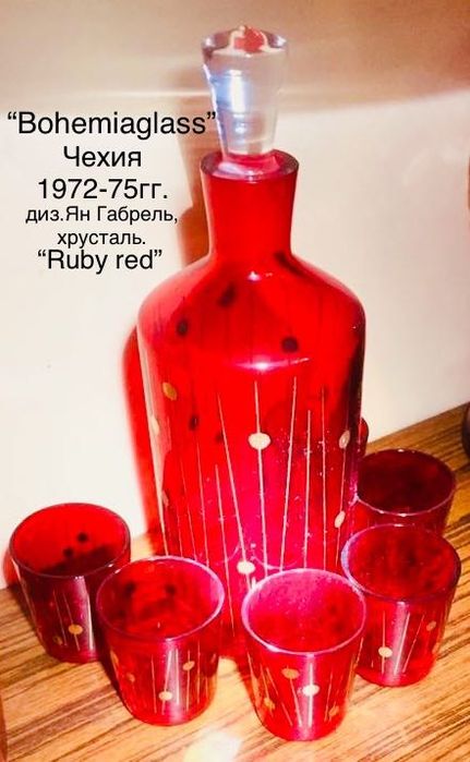 Коньячный набор 70-ые