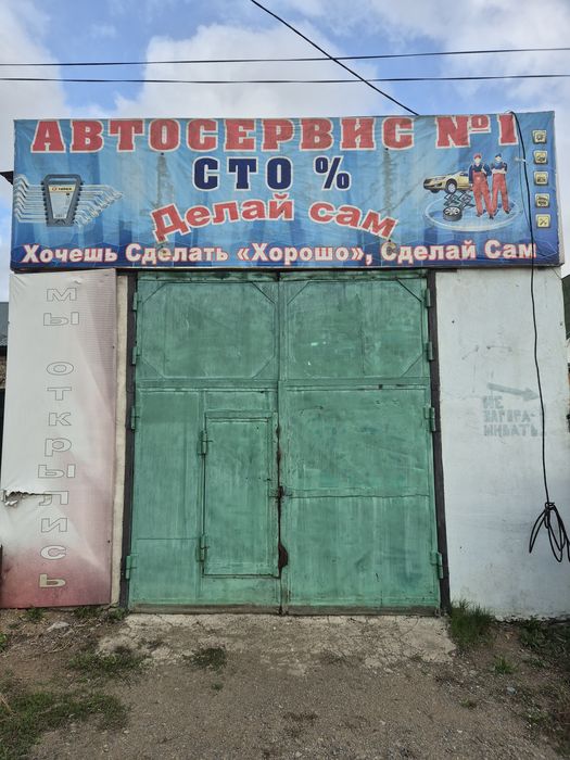 Здам сто посуточно