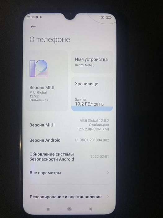 Продам редми нот 8