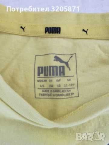 Детски тениски puma