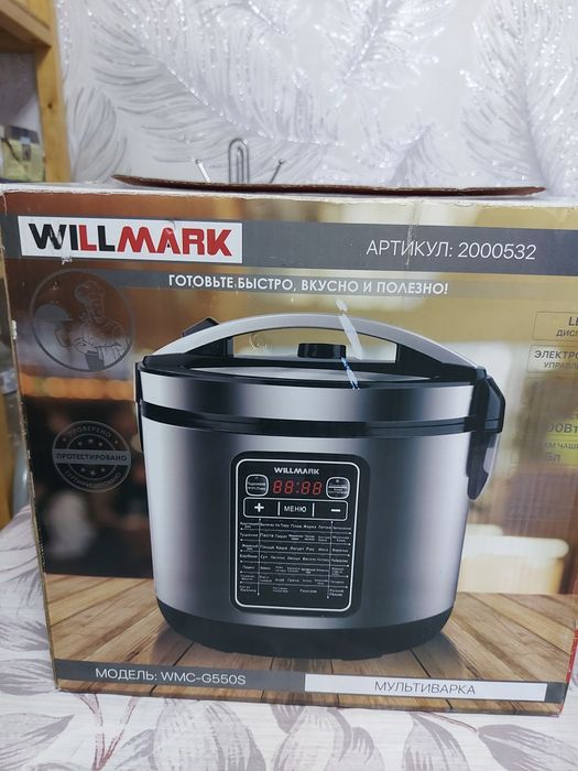 Мультиварка новая