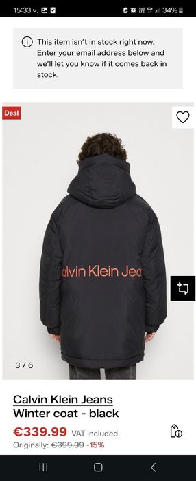 Calvin Klein парка