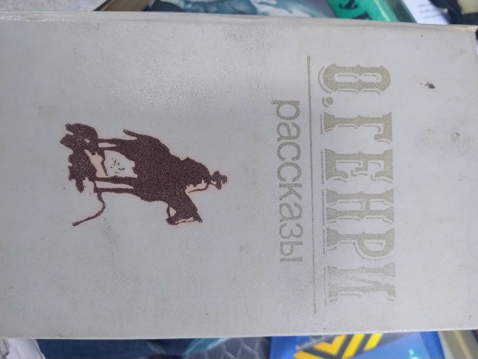 Книги разные по 1000