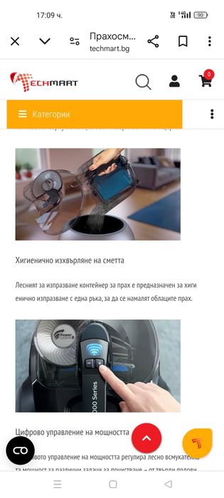 Продавам прахосмукачка Philips FC9729/09