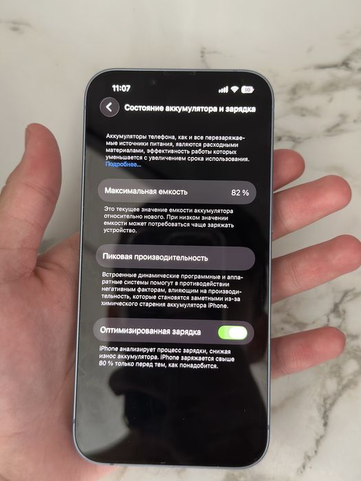 айфон 14,128 гб