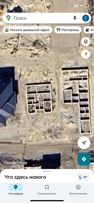 Жер эделвеисте 10 соток фундамент 14\16  подушкасымен