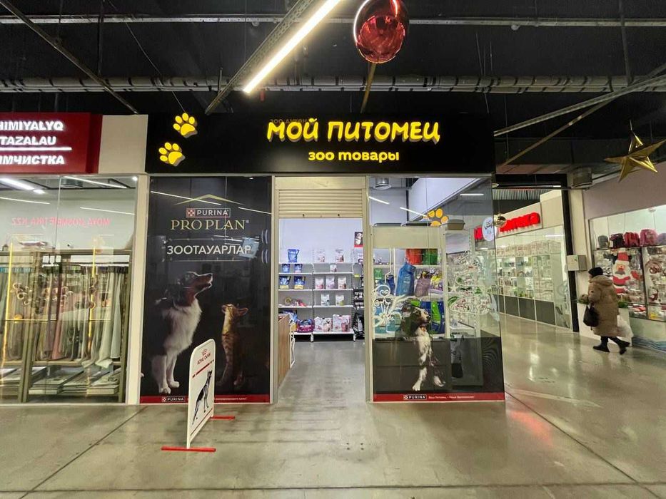 Продам готовый бизнес