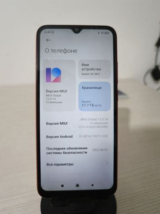 Продам телефон Редми 9с