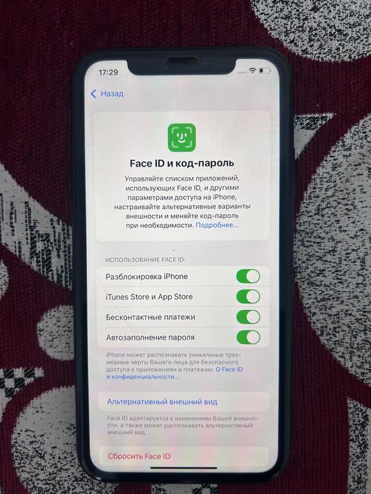 Айфон х  идеалной состояние