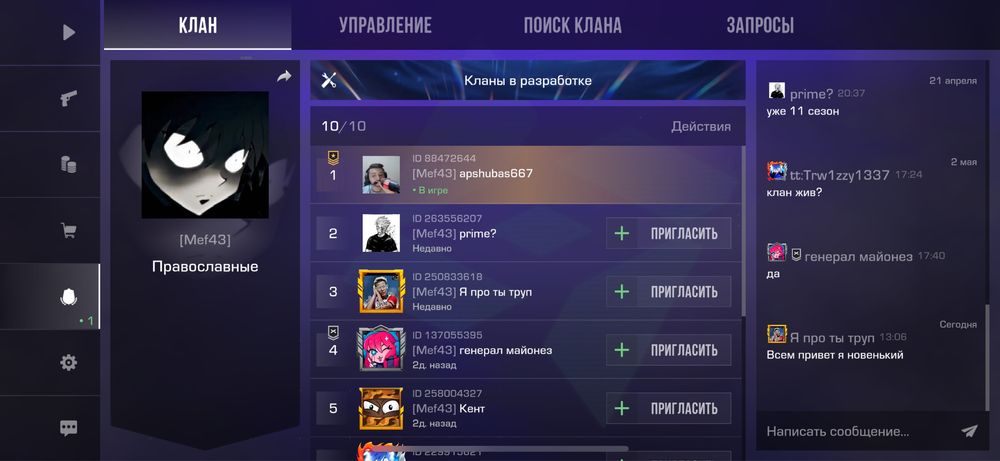 Продам Аккаунт Стандофф 2