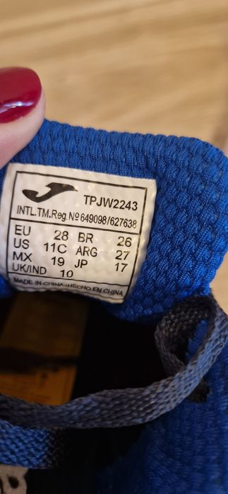 Маратонки за момче