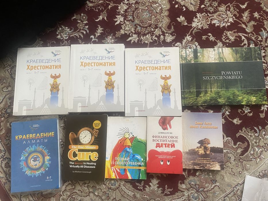 Книги для детей и взрослых