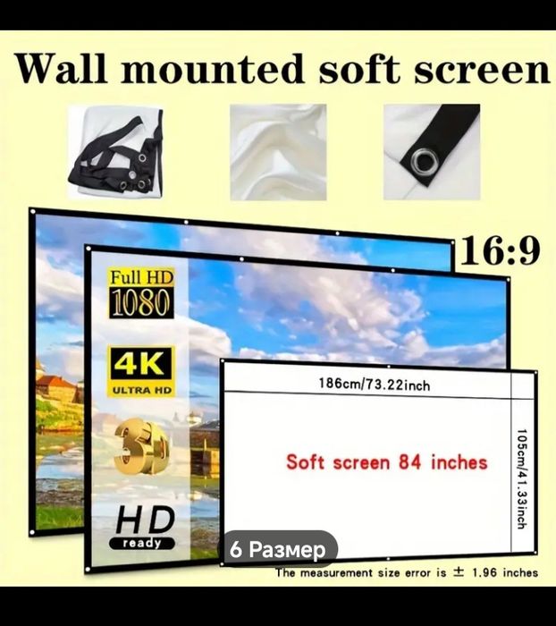 Проекторы продам