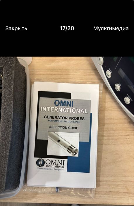 Механический гомогенизатор
Omni TH