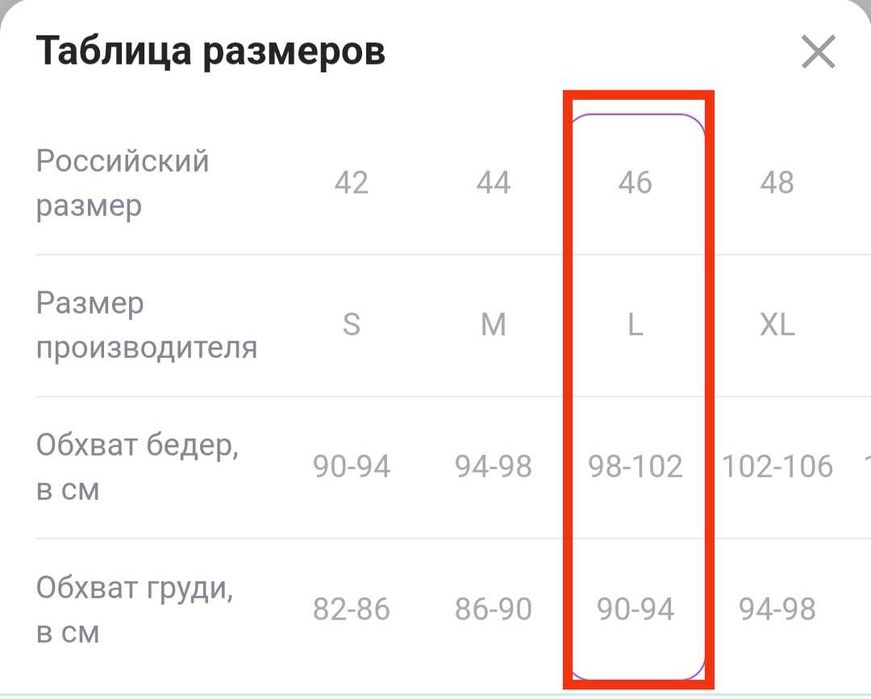 Бежово пухено яке палто Percat М-L